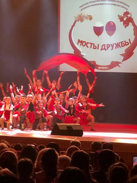 Студия армянской этнографической песни и танца «Наири»