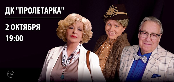 "Трое в парке, не считая собаки"