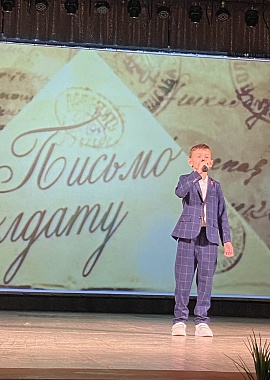 "Отечество" 2025 на Калязинской земле