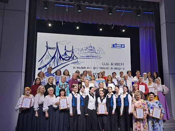 Гала-концерт фестиваля "Родная Тверь – душа России"