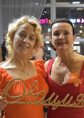 "Оранжевый бал" 2025