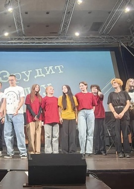Эрудит – шоу "Диалог культур"