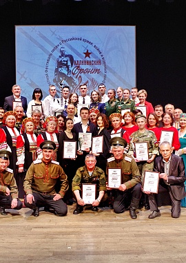 Пятый Фестиваль патриотической песни "Калининский фронт"