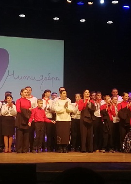 Семинар "Успешные инклюзивные практики"