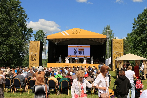 Межрегиональный фестиваль искусств «Пушкинфест»-2026