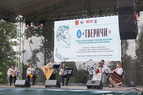 «ПУШКИНФЕСТ»-2026: К 227-летию великого поэта!