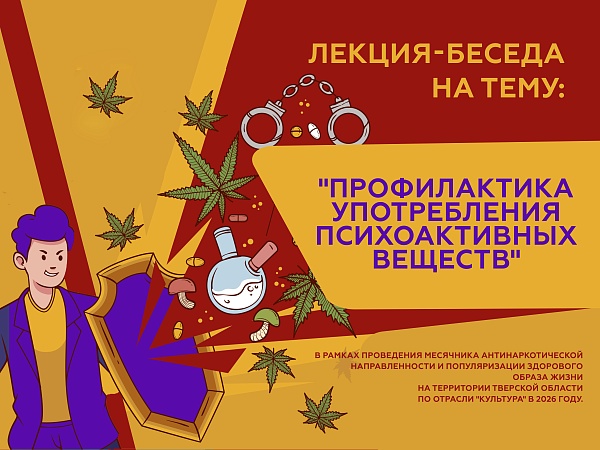ВЫБОР МОЛОДЕЖИ – ЗДОРОВЬЕ И СОБСТВЕННАЯ ЖИЗНЬ!