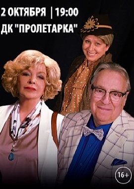 "Трое в парке, не считая собаки"