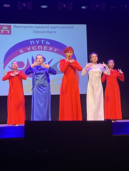 Отборочный тур фестиваля "Путь к успеху"