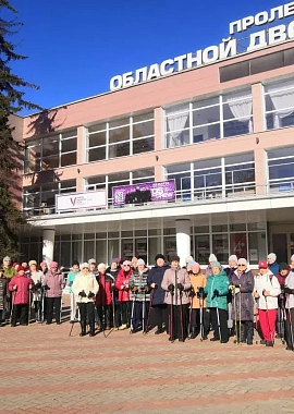 «НАШ ВКЛАД» — 2026: «АКАДЕМИЯ ЗДОРОВЬЯ» И ДВОРЕЦ «ПРОЛЕТАРКА»