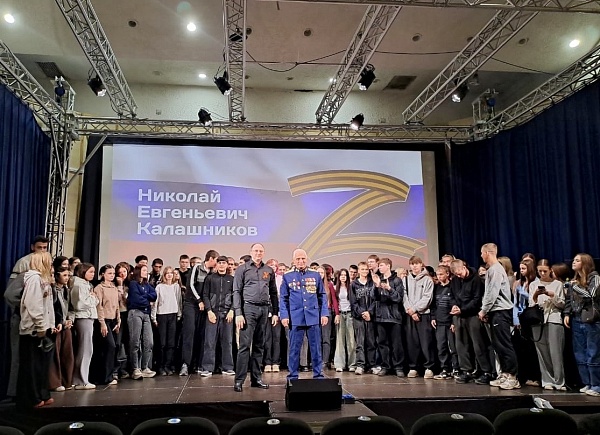 Встреча с участником СВО Николаем Калашниковым