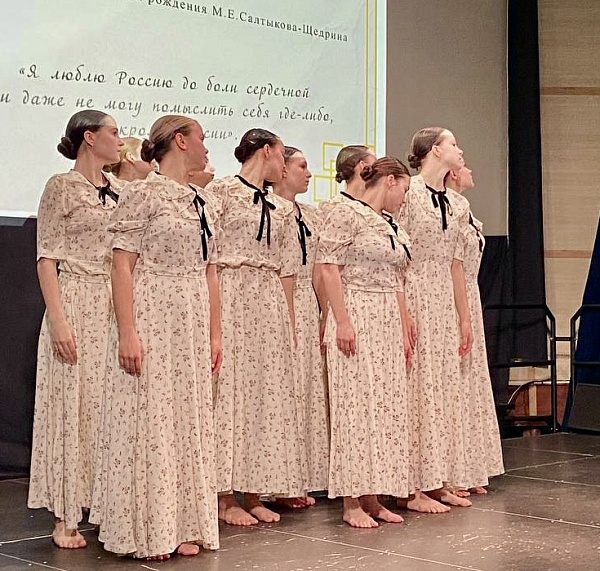 Тематическая программа, посвящённая 200-летию Михаила Евграфовича Салтыкова-Щедрина