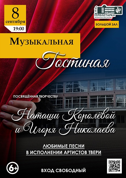«ДЕЛЬФИН» И «РУСАЛКА»