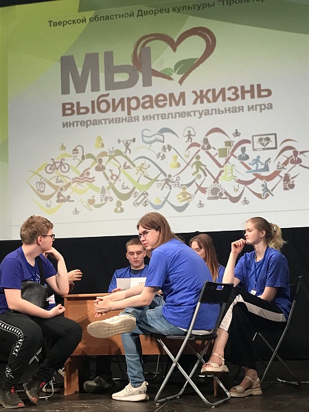 Цикл интерактивных познавательно-развлекательных игр социального проекта для молодежи "Мы выбираем жизнь!"