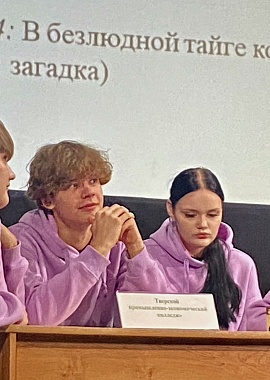 Эрудит-шоу "Диалог культур"