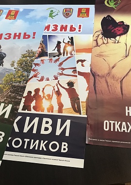 Тренинг "Отказ - личный выбор"