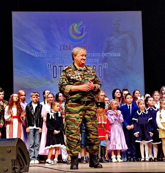18-й Областной детско-юношеский фестиваль  патриотической песни "Отечество"