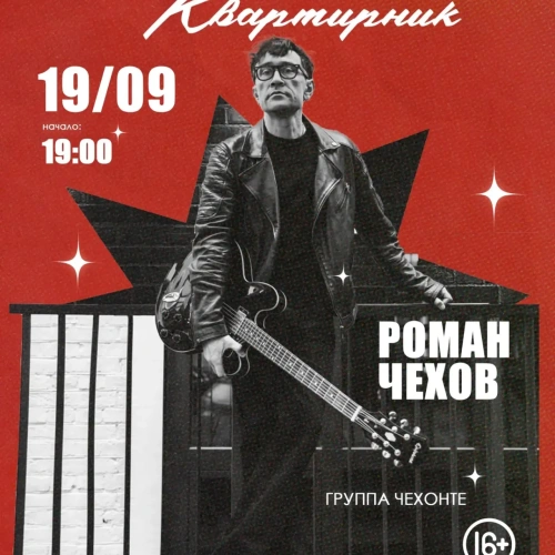 post
