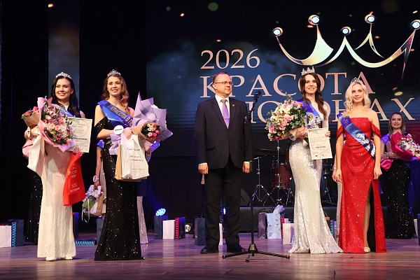 «Красота в погонах» - 2026