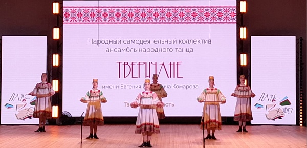 "Тверичане" в Петрозаводске