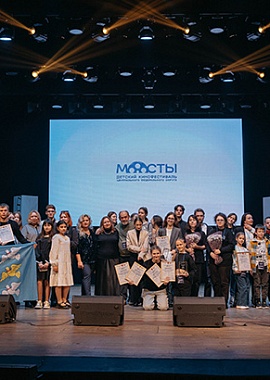 III детско-юношеский кинофестиваль ЦФО "МОСТЫ"