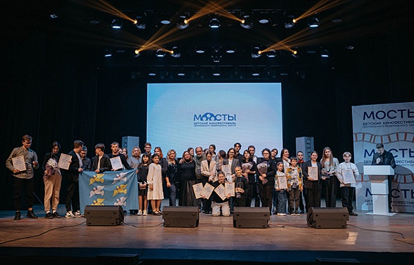 III детско-юношеский кинофестиваль ЦФО "МОСТЫ"