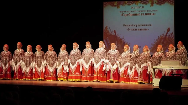 ВЕРШИНЫ ТВОРЧЕСТВА «СЕРЕБРЯНЫХ ТАЛАНТОВ» ТВЕРСКОЙ ЗЕМЛИ — 2026