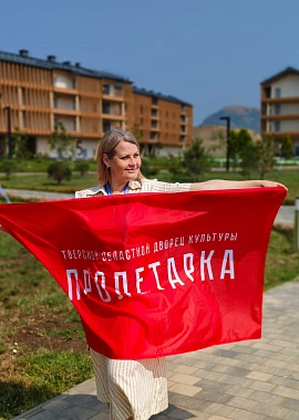 Директор Дворца в программе "Капитаны культуры"