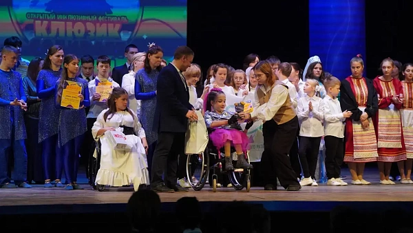 «Клюзик» — 2026 вновь зажигает сердца друзей!