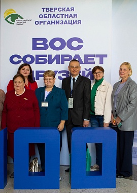 СИСТЕМА КООРДИНАТ «НЕЗРЯЧЕГО МИРА» К 100-летию Тверского общества слепых…